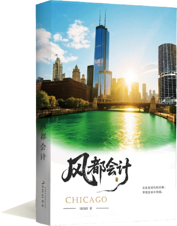 小说封面